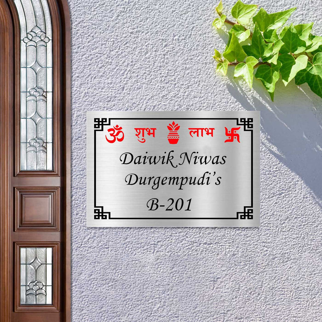 Personalized Om Swastik Stainless Steel Name Plate