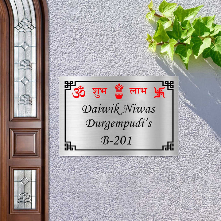 Personalized Om Swastik Stainless Steel Name Plate