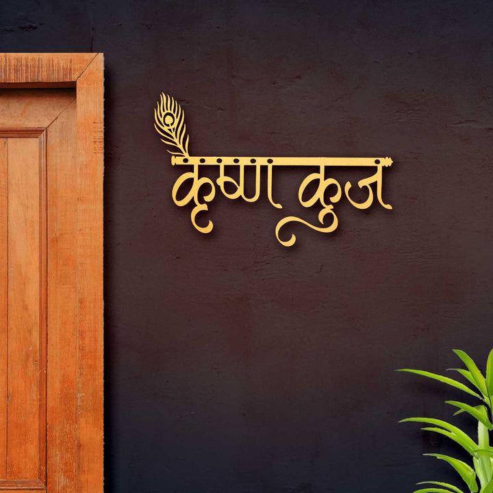 Personlaized Feather And Flute Laser Cut Stailess Steel Name Plate