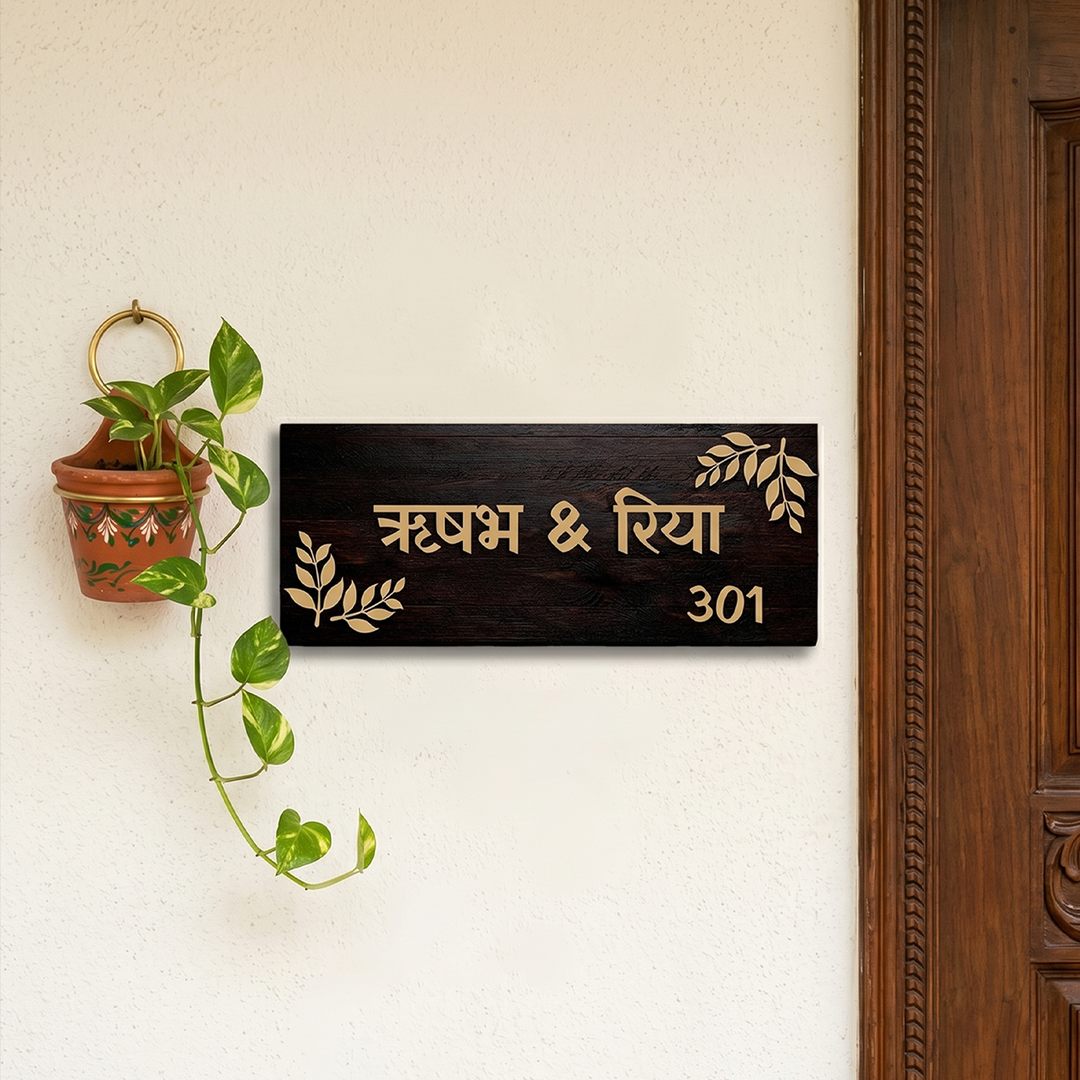 Hindi | Personalized Printed Wooden Floral Nameplate For Couples