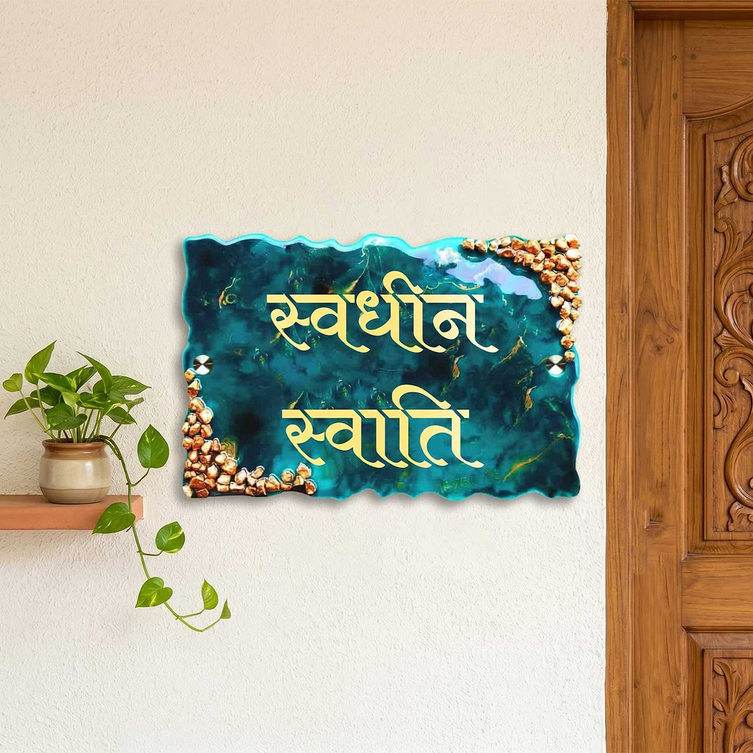 Hindi / Marathi | Personalized Handmade Blue & Gold Resin Name Plate
