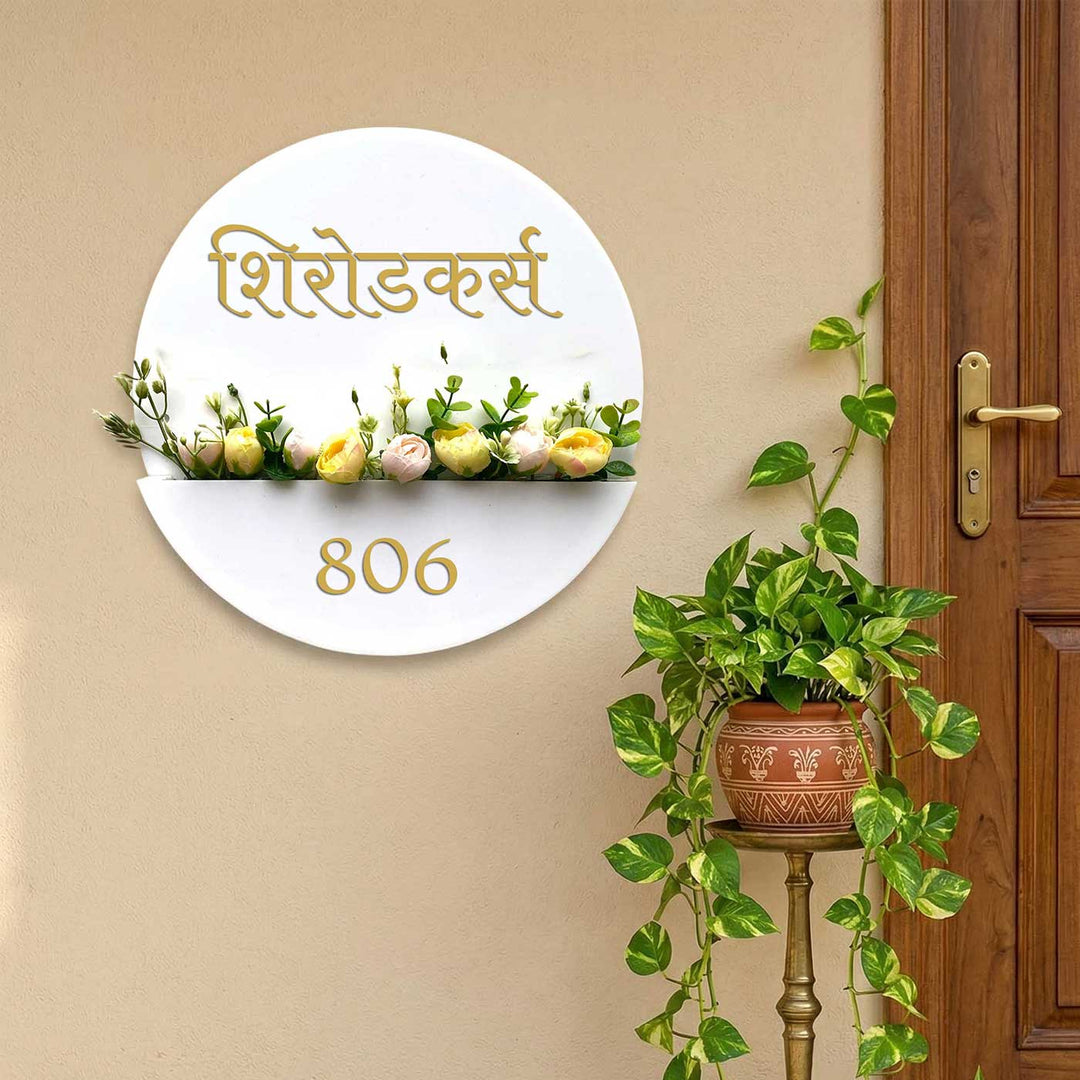 Hindi | Personalised Acrylic Flower Basket Nameplate