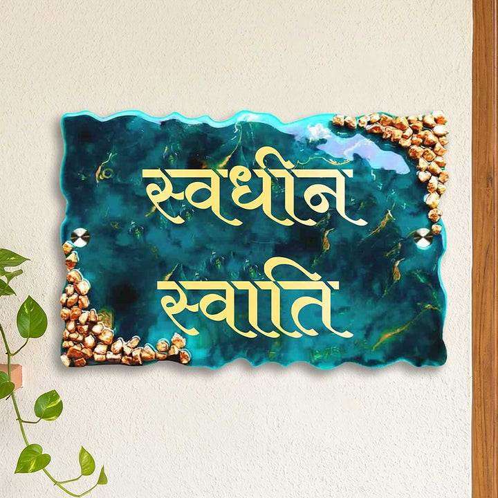Hindi / Marathi | Personalized Handmade Blue & Gold Resin Name Plate