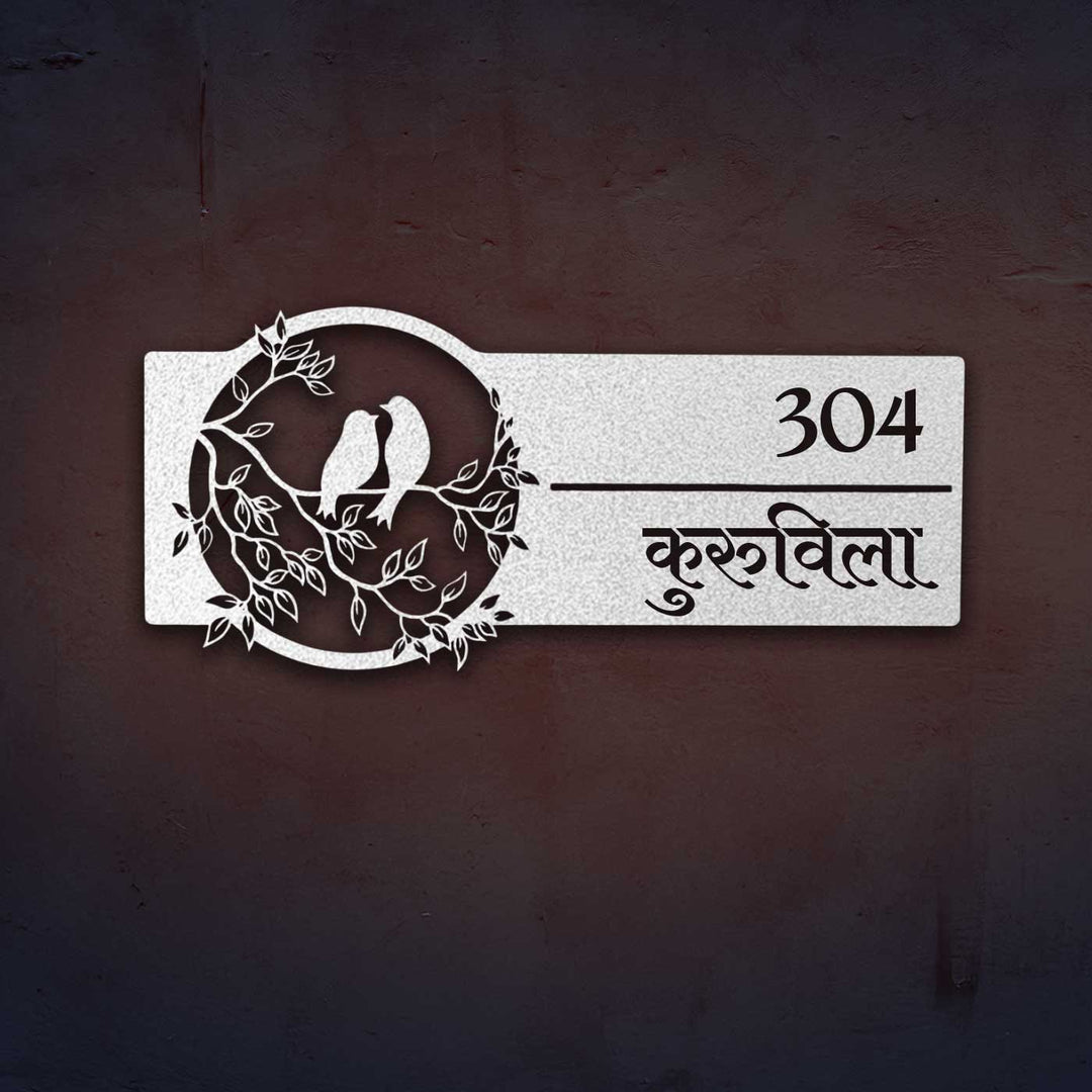 Hindi / Marathi | Personalized Bird Themed Weatherproof Name Plate with House Number