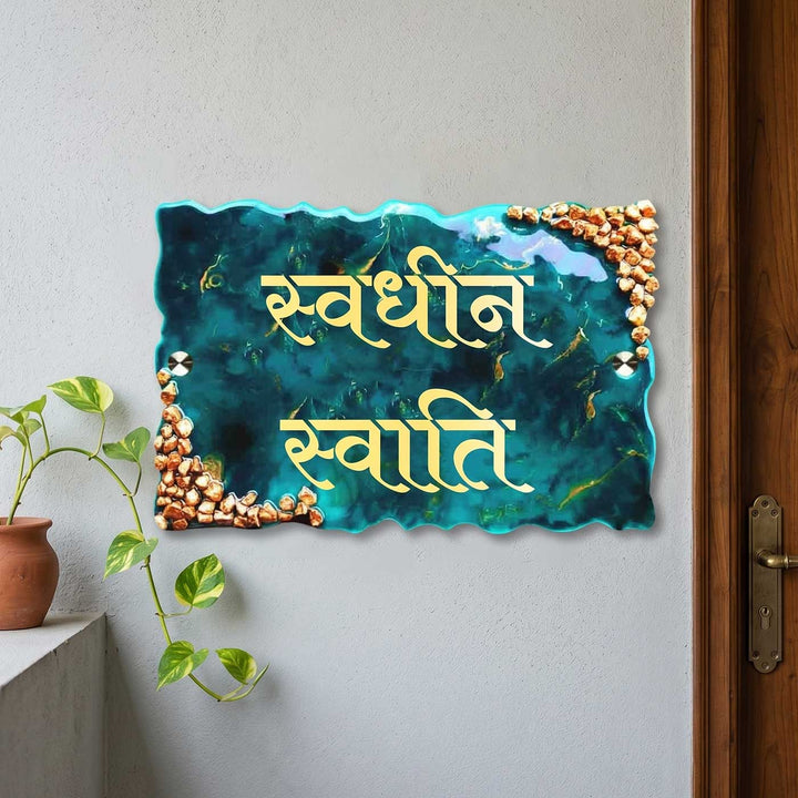Hindi / Marathi | Personalized Handmade Blue & Gold Resin Name Plate