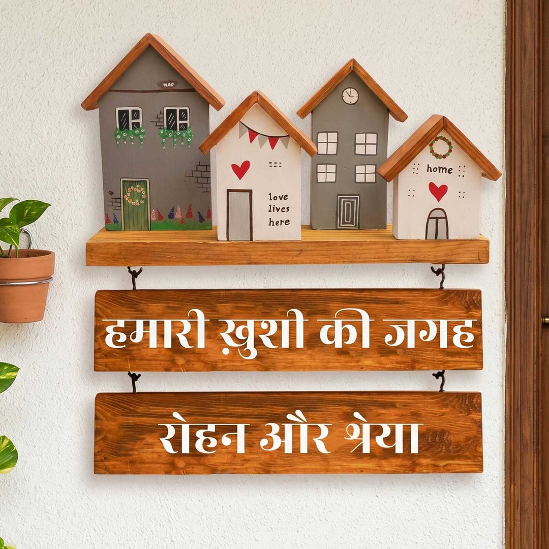 Hindi / Marathi | Personalized Grey & White Miniature House Wooden Name Plate