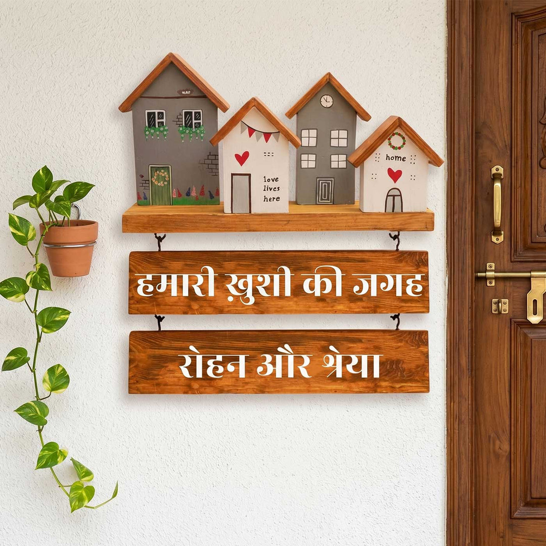 Hindi / Marathi | Personalized Grey & White Miniature House Wooden Name Plate