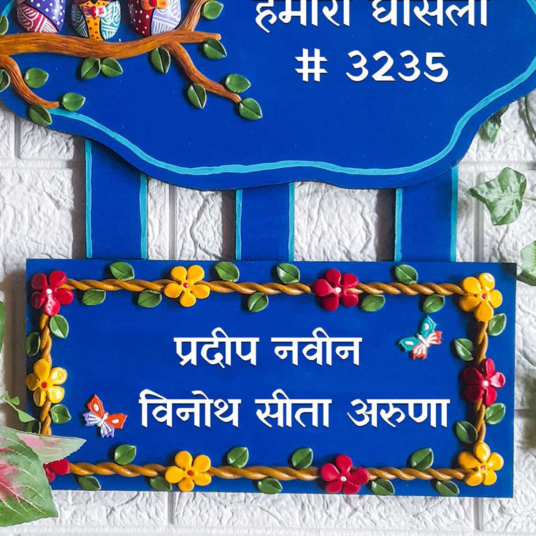 Hindi / Marathi | Handmade Owl Family Personalised Nameplate