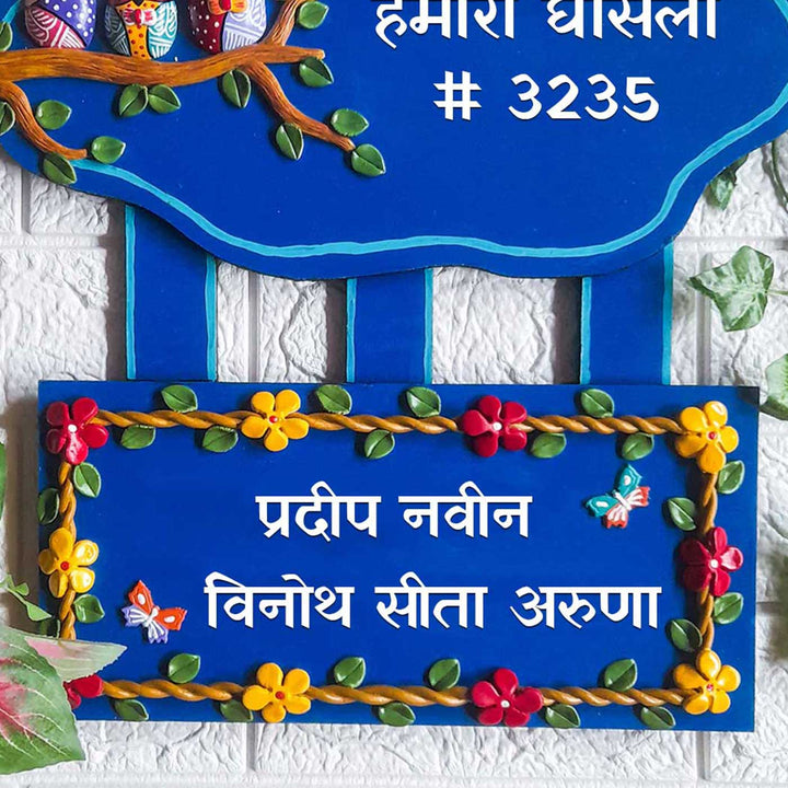 Hindi / Marathi | Handmade Owl Family Personalised Nameplate