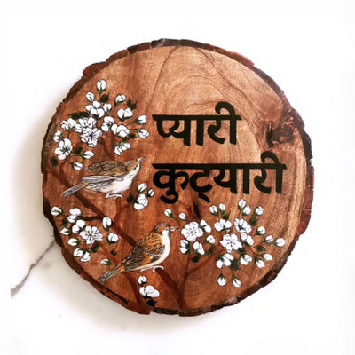 Handpainted Nature Theme Wood Bark Nameplate