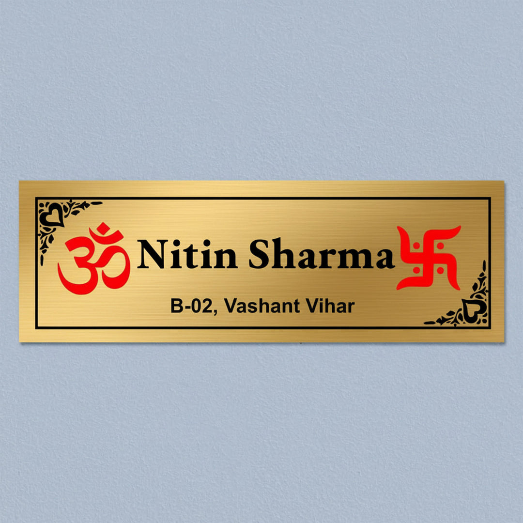 Om & Swastik Engraved Personalized Golden Metal Name Plate | Rectangular, Outdoor, Weather Proof