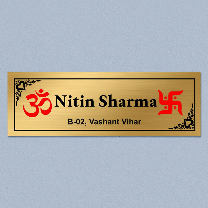 Om & Swastik Engraved Personalized Golden Metal Name Plate | Rectangular, Outdoor, Weather Proof