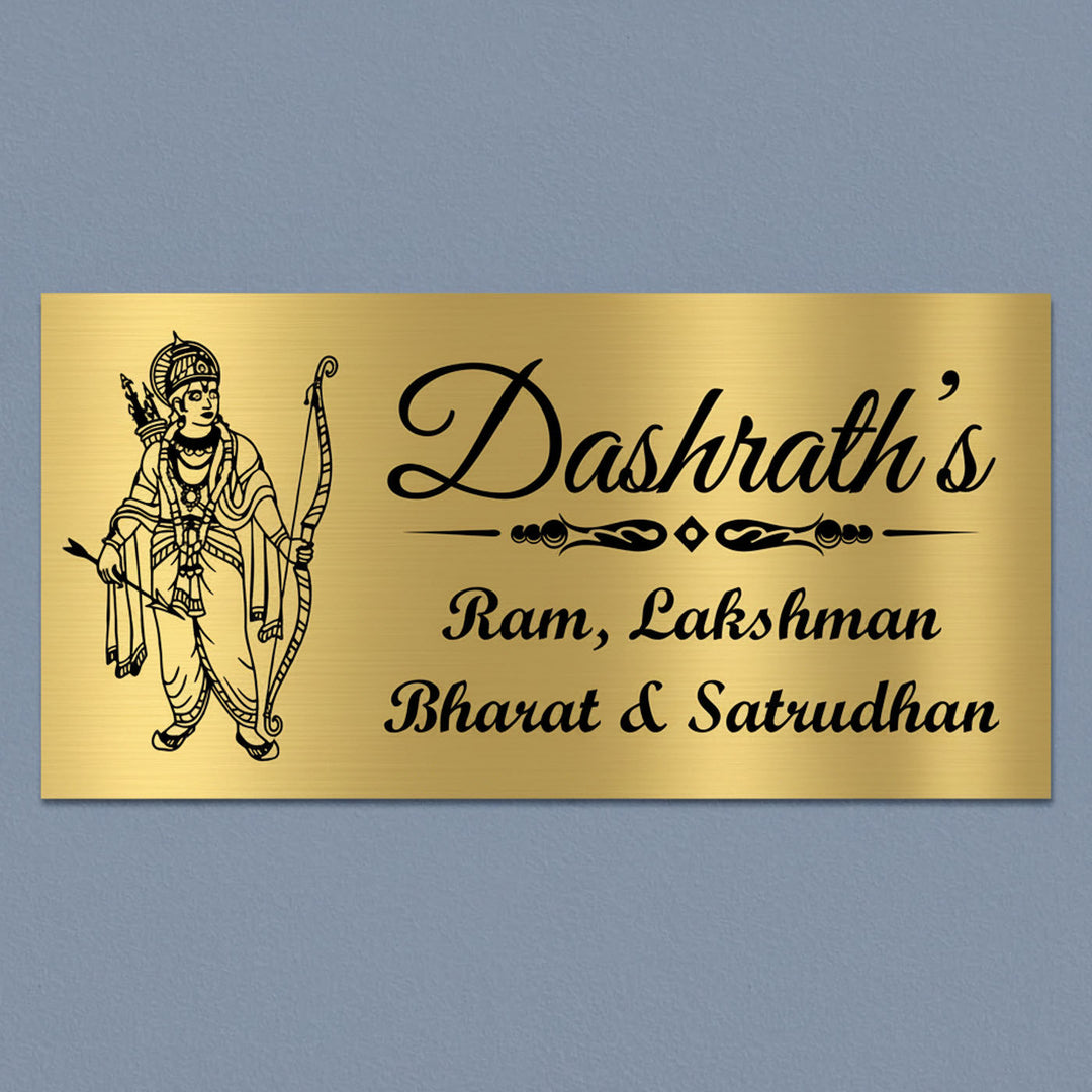 Lord Ram Engraved Personalized Golden Metal Name Plate | Rectangular, Outdoor, Weather Proof