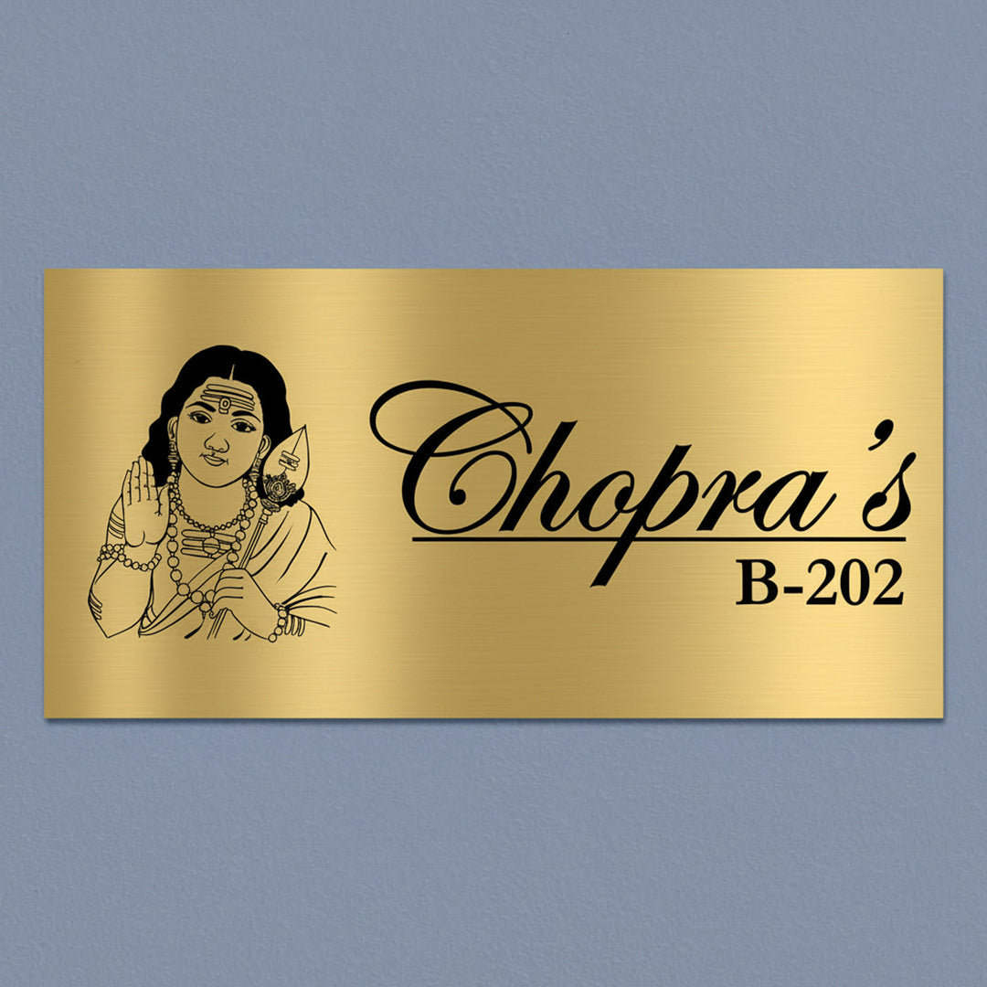 Murugan/Kartikieya Engraved Personalized Golden Metal Name Plate | Rectangular, Outdoor, Weather Proof