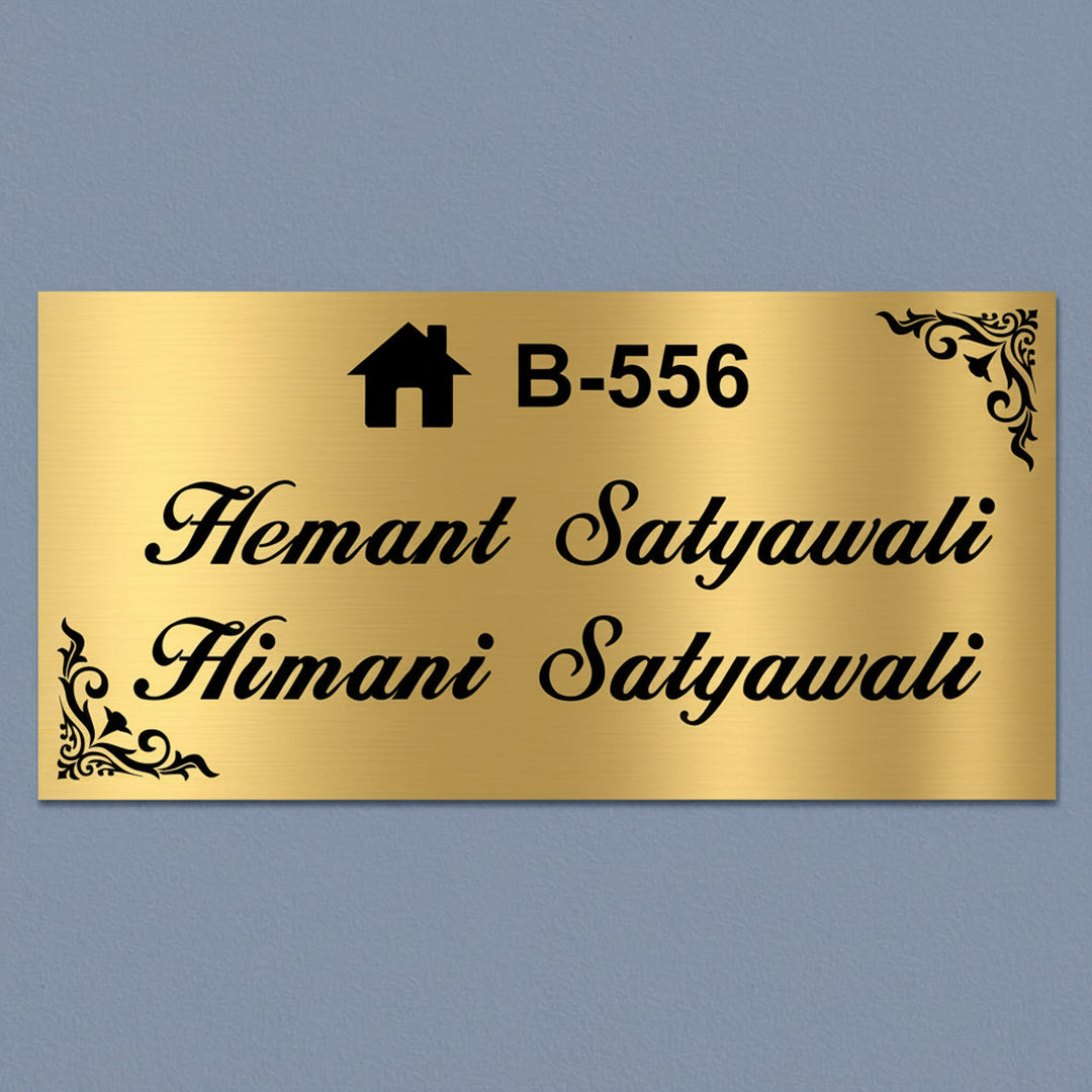 Sleek Engraved Personalized Golden Metal Name Plate | Rectangular, Outdoor, Weather Proof