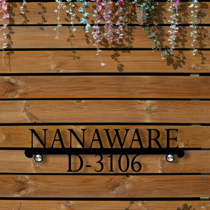 18 Inch | Personalized Metal Black Letter Laser Cut Metal Name Plate