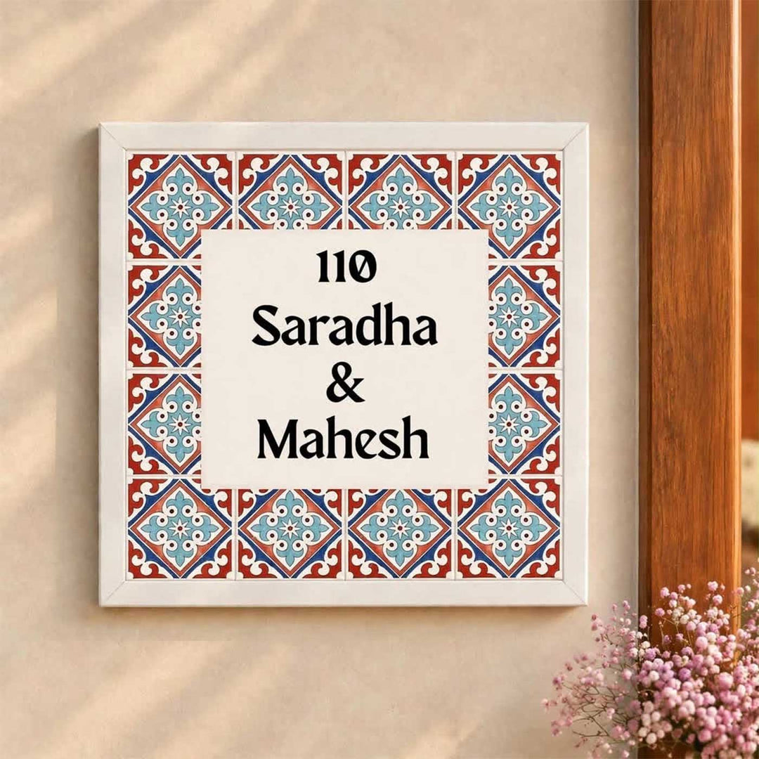 Karaikudi Tile Vintage Personalized Resin & Teak Wood Frame Name Plate For Home | Square