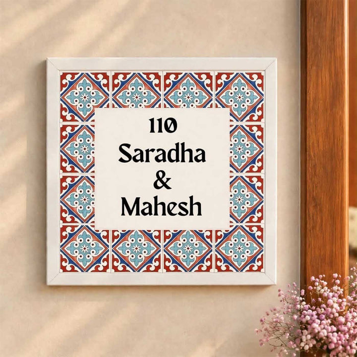 Karaikudi Tile Vintage Personalized Resin & Teak Wood Frame Name Plate For Home | Square