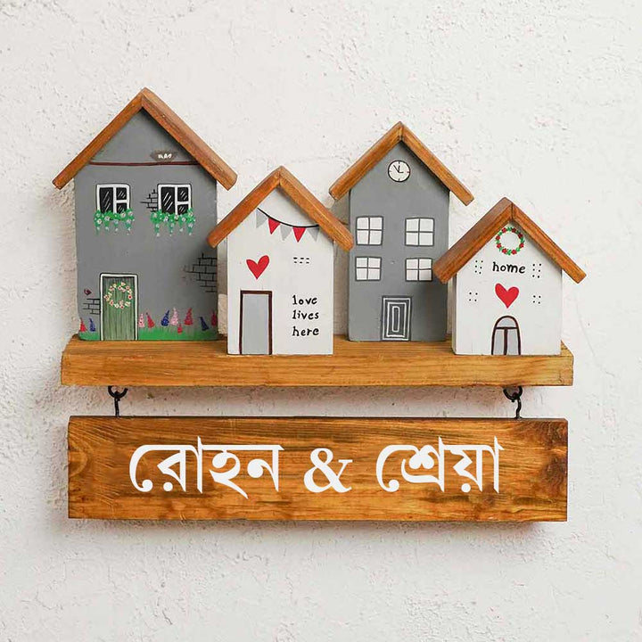 Bengali | Personalized Grey & White Miniature House Wooden Name Plate
