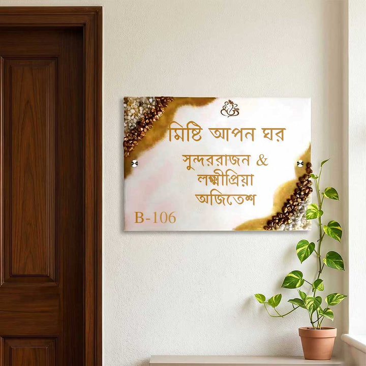Bengali | Personalized Handmade Ganesha Resin Name Plate