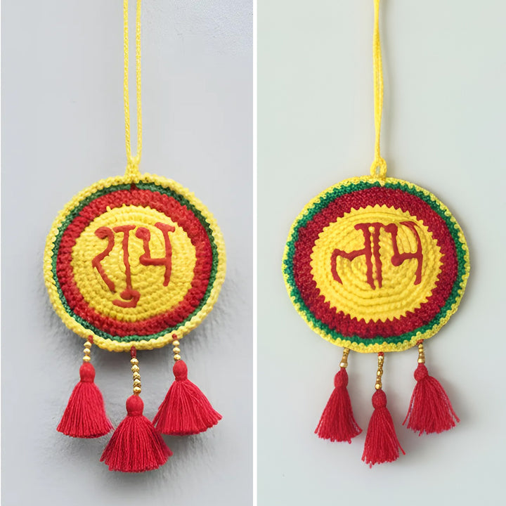 Reversible Handmade Crochet Shubh Labh Hanging