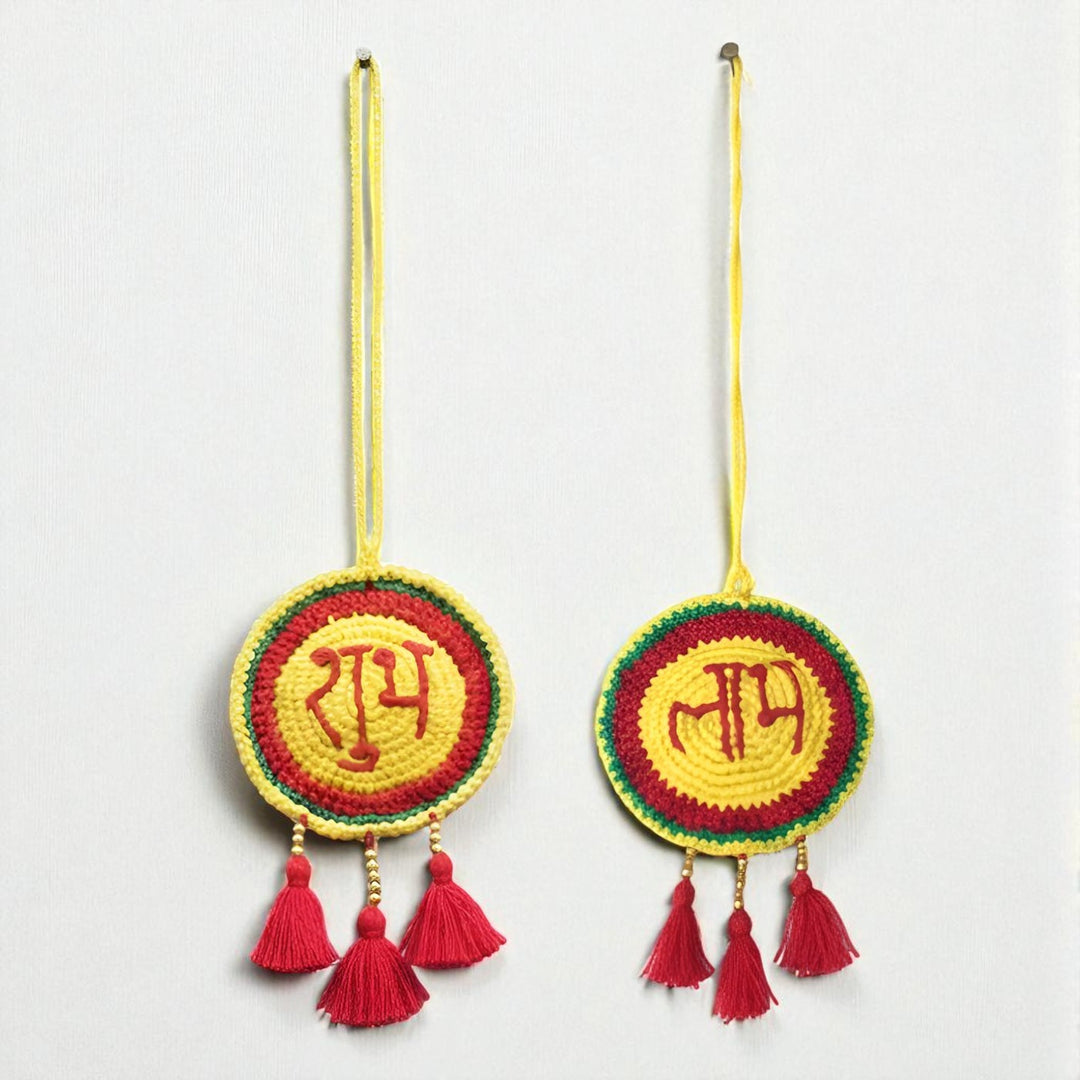 Reversible Handmade Crochet Shubh Labh Hanging
