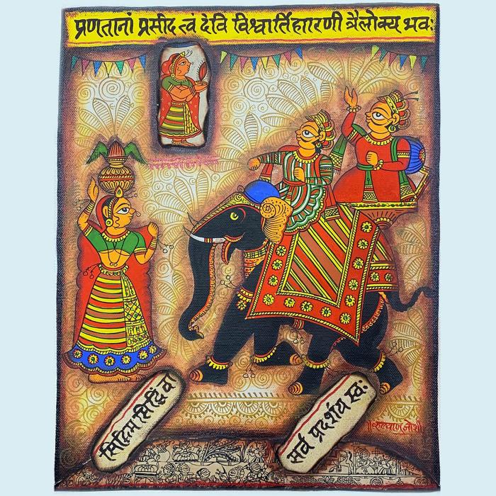 Sanskrit Shloka - 1.1x1.4 ft Canvas Phad Painting 024