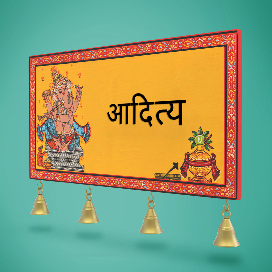 Hindi / Marathi Hand-painted Pattachitra Nameboard