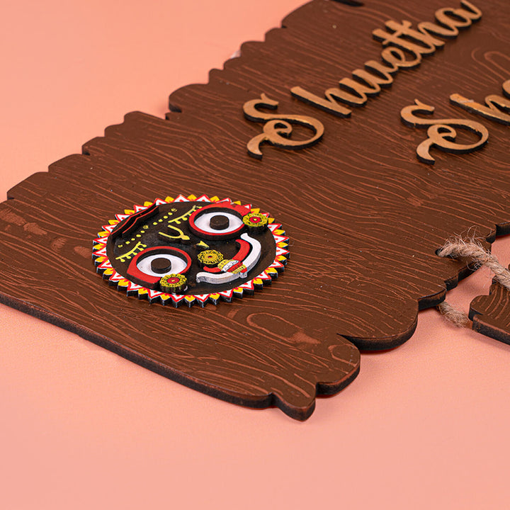 Personalised MDF Wood Family Nameboard with Lord Jagannath