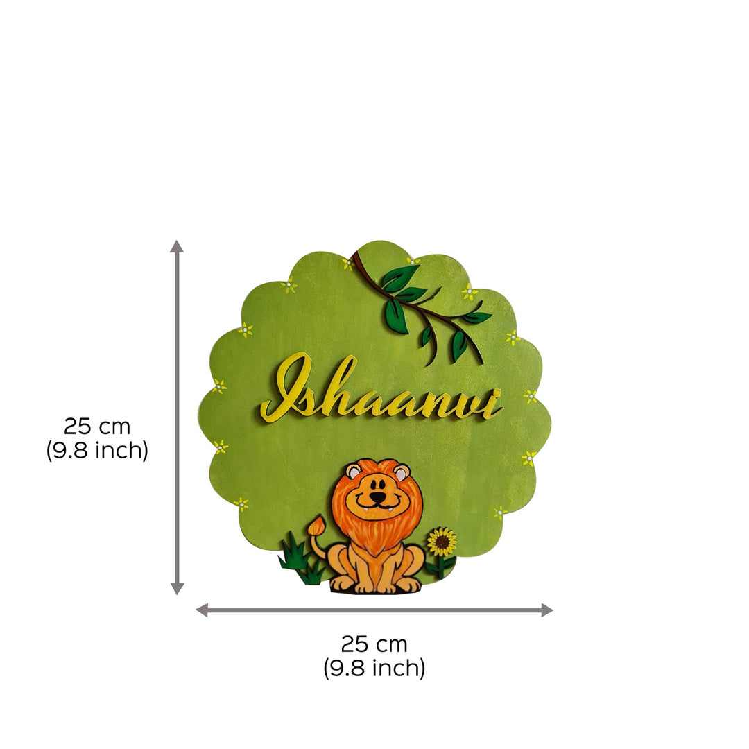 Lion Kids Name Plate