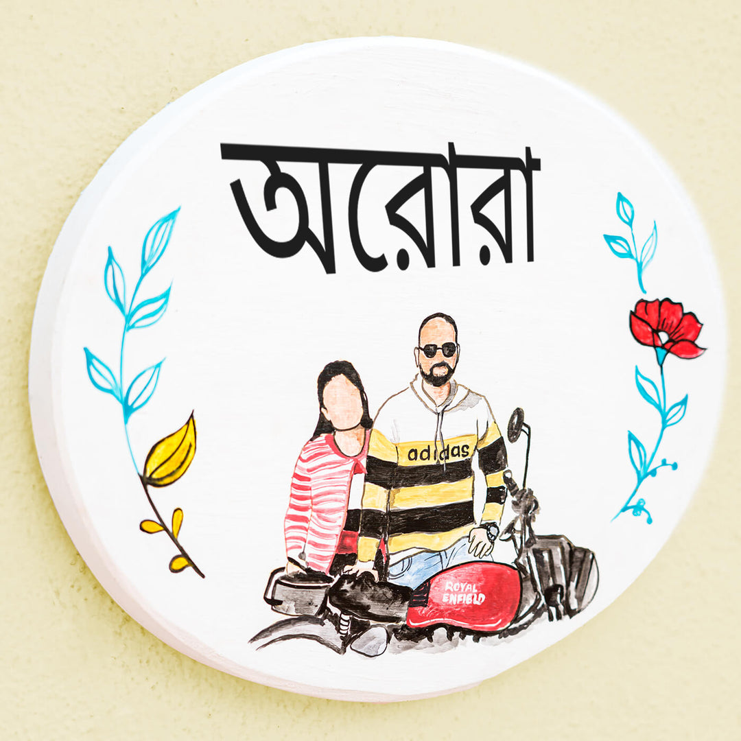 Bengali Personalized Photo Based Character Sketch Nameboard - Oval