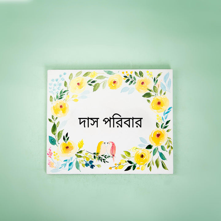 Bengali Rectangle Hand-painted Floral Nameboard