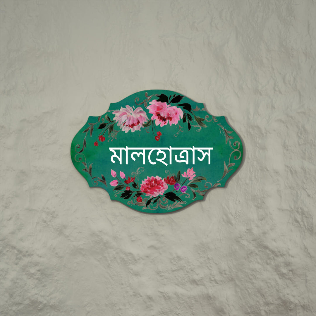 Bengali Hand-painted Victorian Cut Oval Nameboard