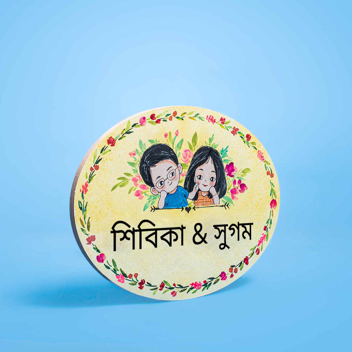 Bengali Oval Hand-painted Character Nameboard