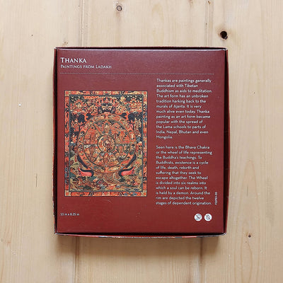Thanka - 63 Piece Jigsaw Puzzle