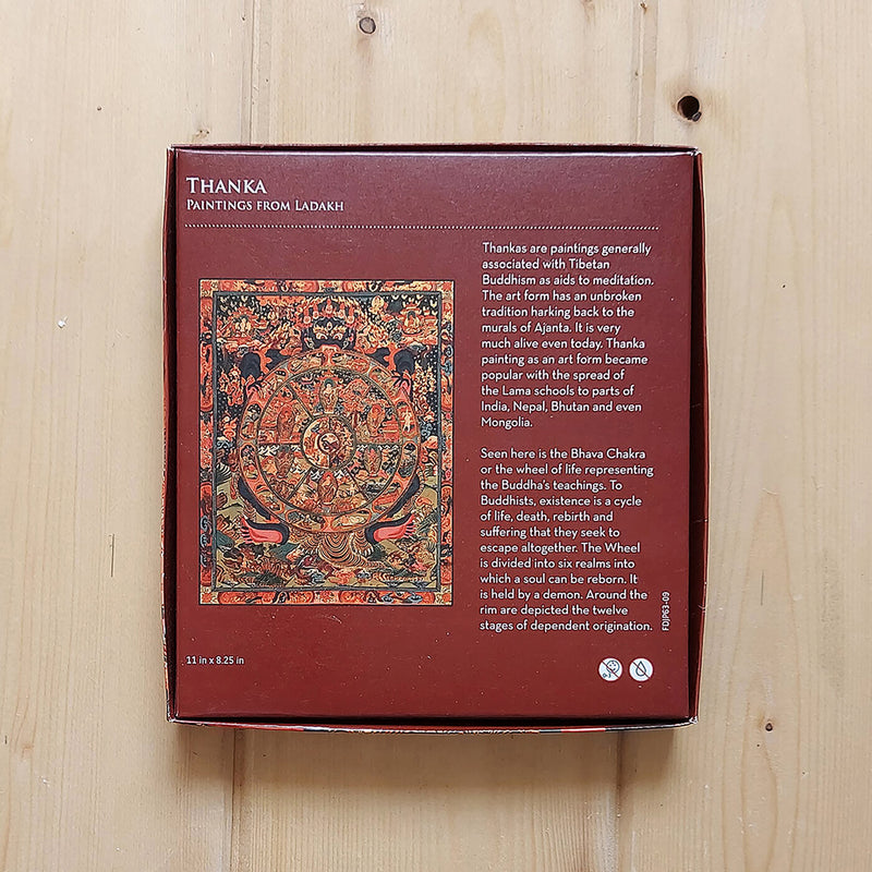 Thanka - 63 Piece Jigsaw Puzzle