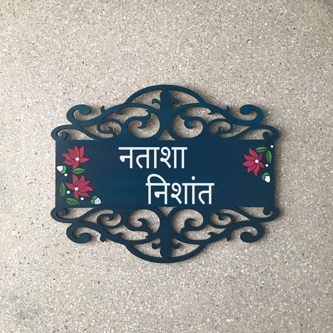 Name Plate Online In India