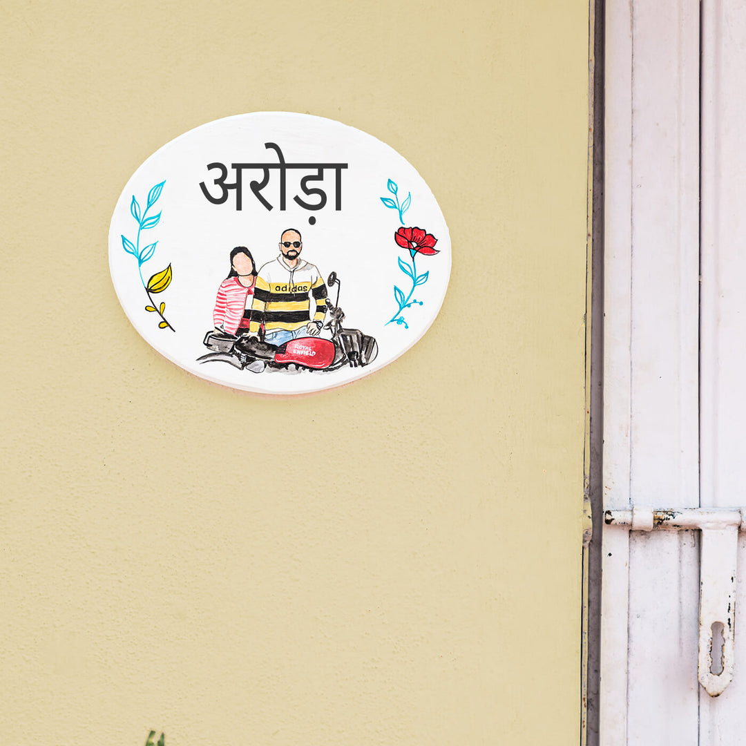 Hindi / Marathi Personalized Photo Based Character Sketch Nameboard - Oval