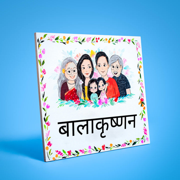 Hindi / Marathi Rectangle Hand-painted Family Character Nameboard