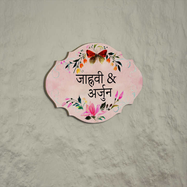 Hindi / Marathi Hand-painted Victorian Cut Oval Nameboard