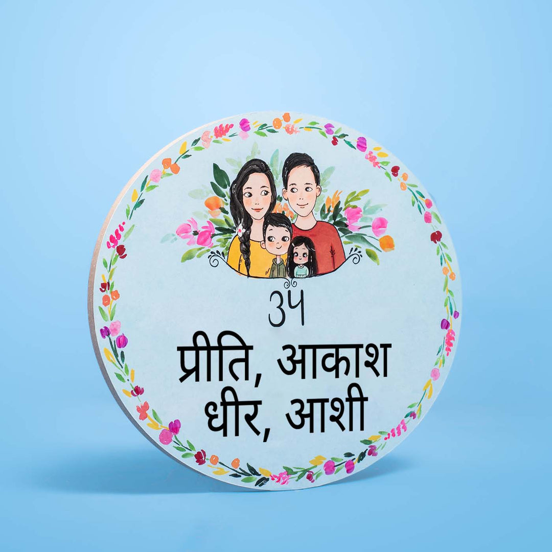 Hindi Marathi Oval Hand Painted Floral Name Plate - Front View with Name Personalization
