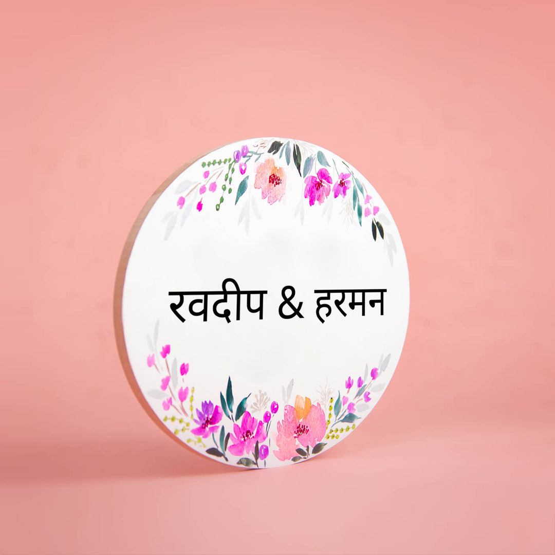 Hindi / Marathi Oval Hand-painted Floral Nameboard