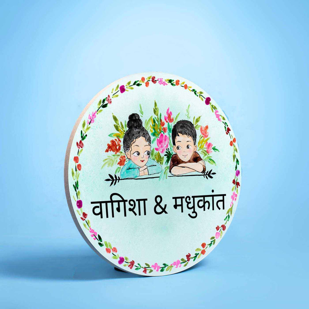 Hindi / Marathi Oval Hand-painted Character Nameboard