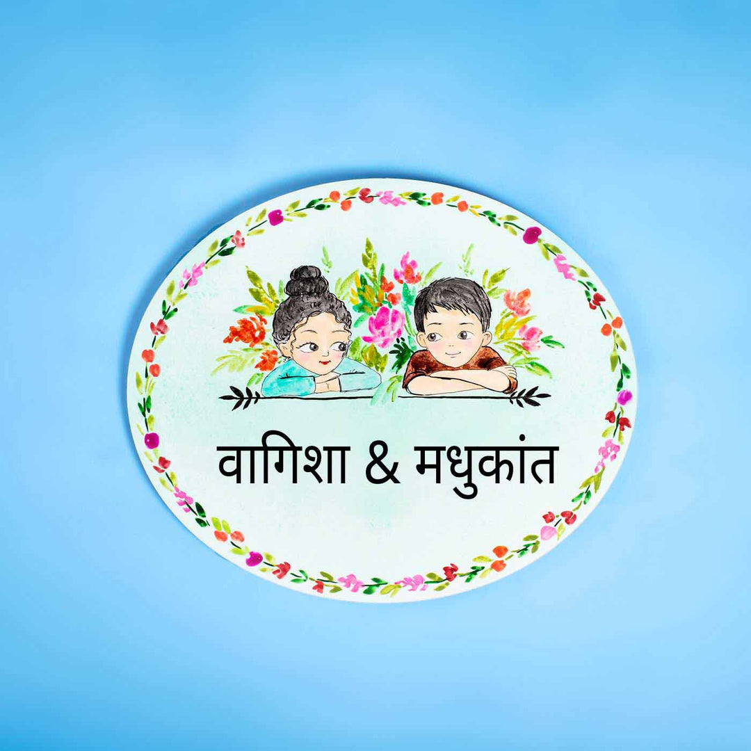 Hindi / Marathi Oval Hand-painted Character Nameboard