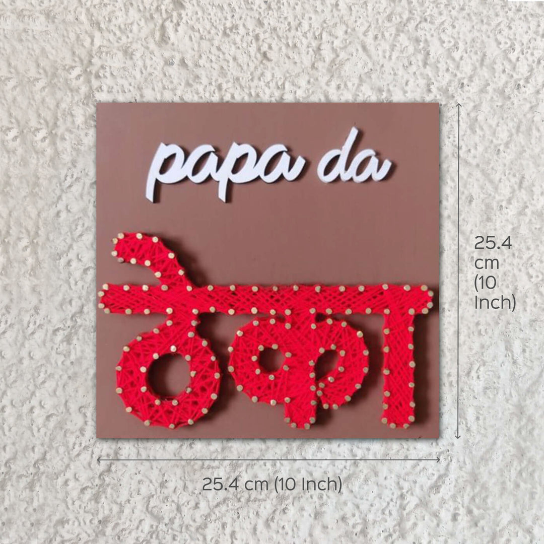 Papa Da Theka Quirky String Art Wall Hanging