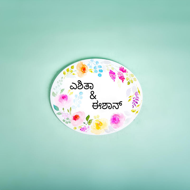 Kannada Oval Hand-painted Floral Nameboard