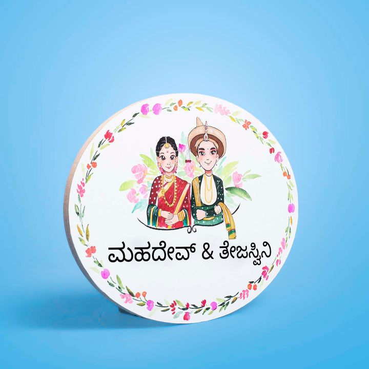 Kannada Oval Hand-painted Character Nameboard