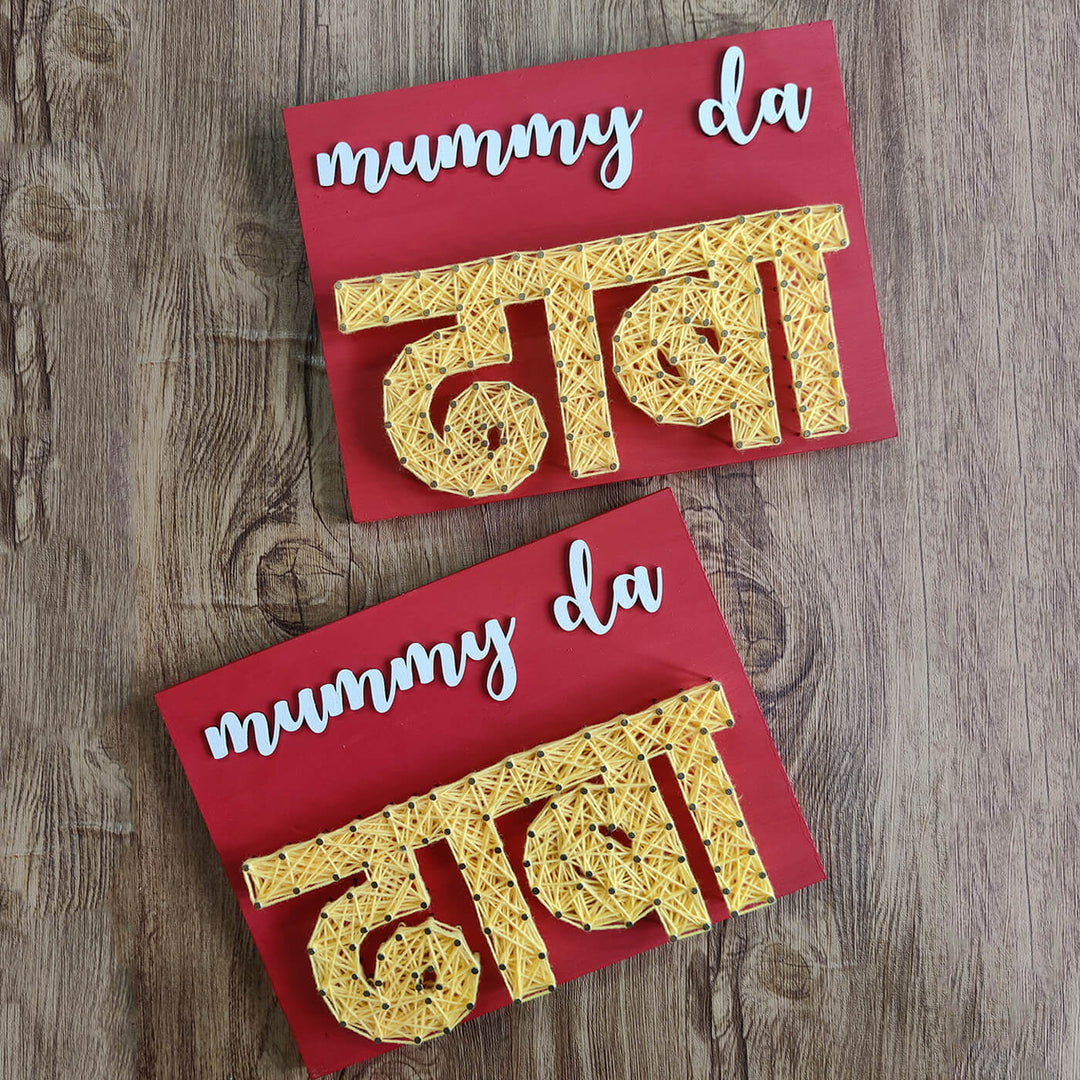 Mummy Da Dhaba Quirky String Art Wall Hanging