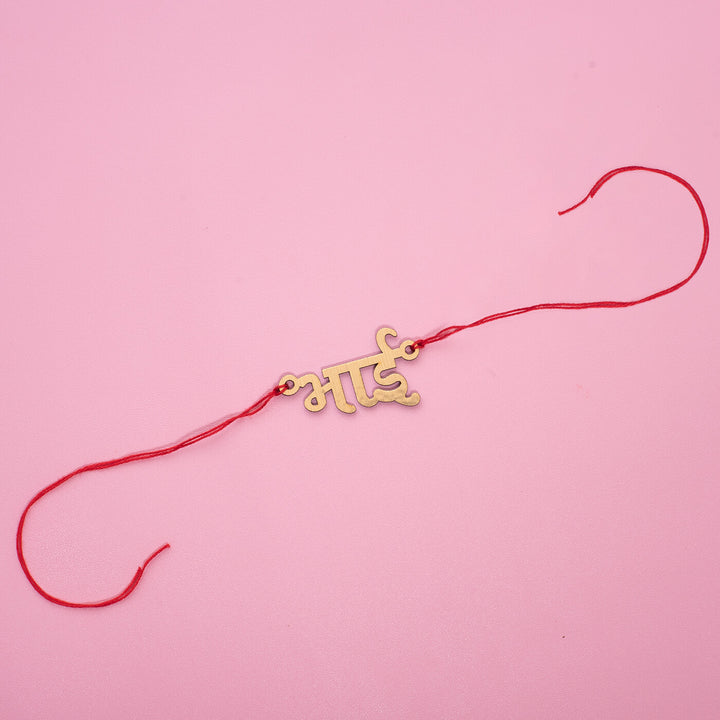 Handcrafted MDF Rakhi With Roli Chawal
