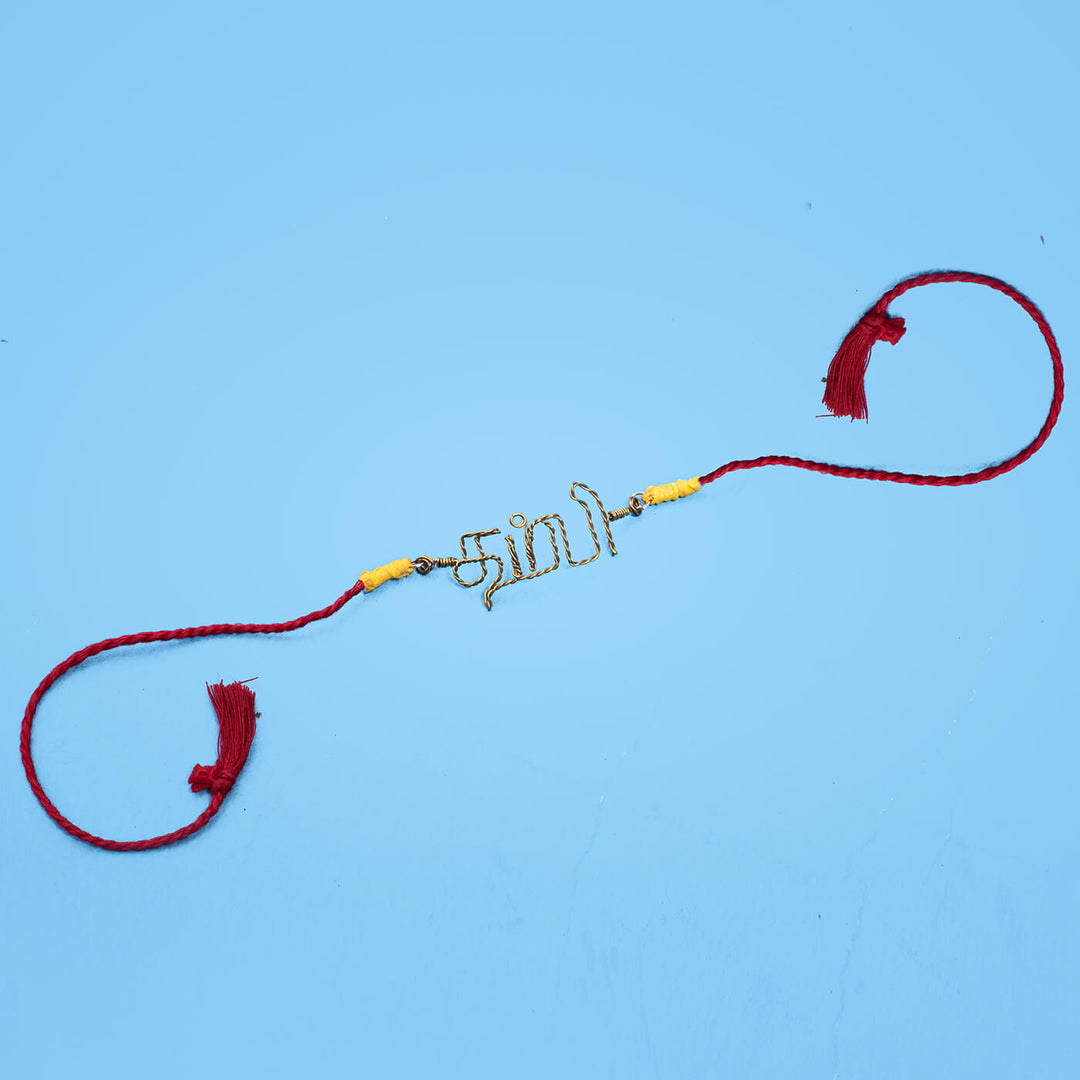 Personalized Brass Lettering Rakhi With Roli Chawal
